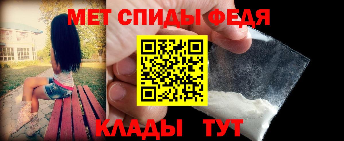 Amphetamine 98%  Вход с VPN  Осинники 