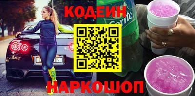 метадон Новодвинск