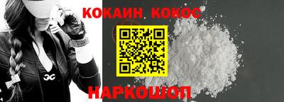 трава Новокубанск