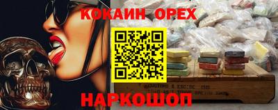 трава Новокубанск