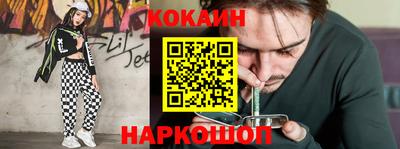 прущие грибы Новозыбков