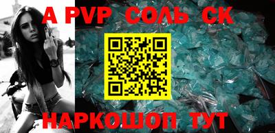 метадон Новодвинск