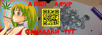 метадон Новодвинск