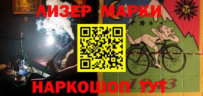 прущие грибы Новозыбков