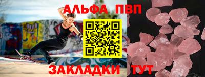 прущие грибы Новозыбков