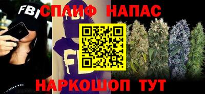 трава Новокубанск