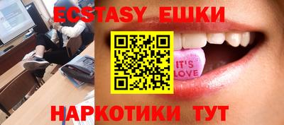 трава Новокубанск