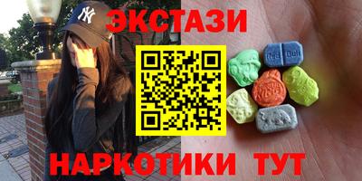 прущие грибы Новозыбков