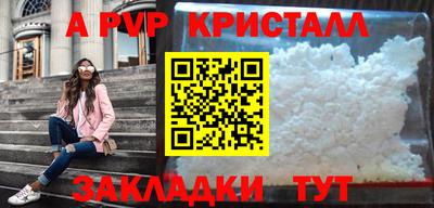 метадон Новодвинск