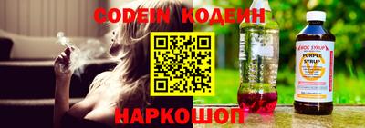 трава Новокубанск