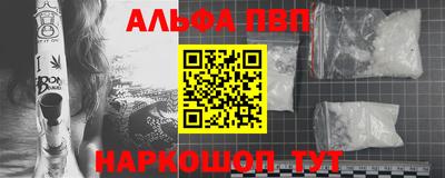 прущие грибы Новозыбков