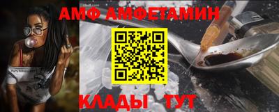 прущие грибы Новозыбков