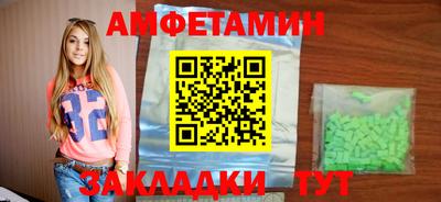 трава Новокубанск
