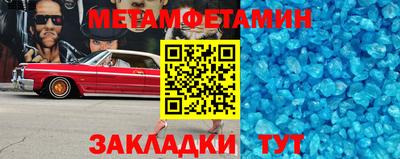 трава Новокубанск