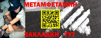 метадон Новодвинск