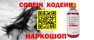 метадон Новодвинск