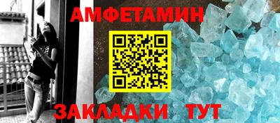 прущие грибы Новозыбков