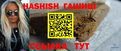 прущие грибы Новозыбков