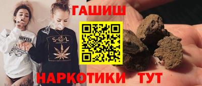 прущие грибы Новозыбков
