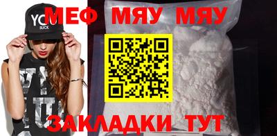 прущие грибы Новозыбков