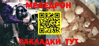 трава Новокубанск