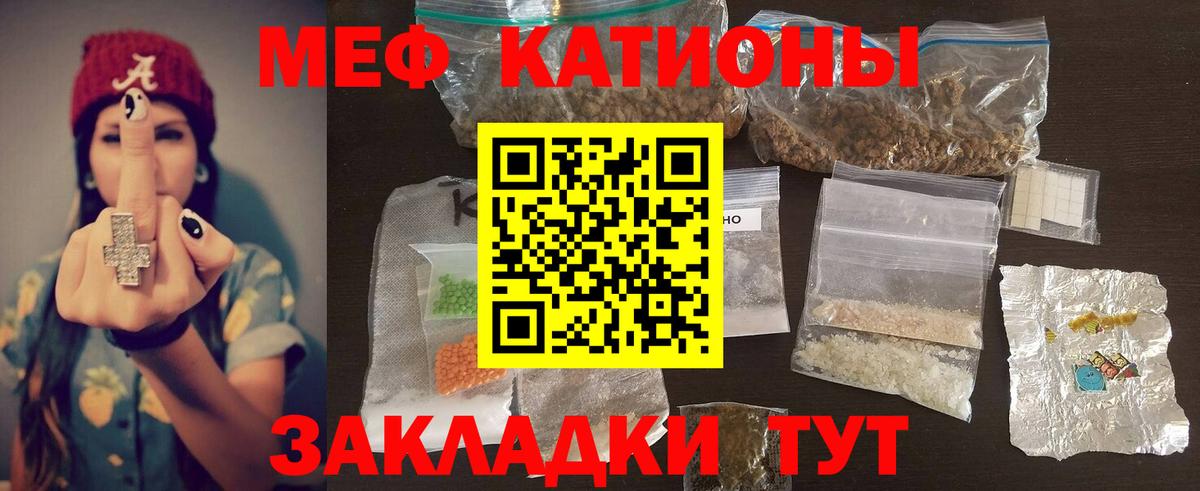 МЕФ Осинники