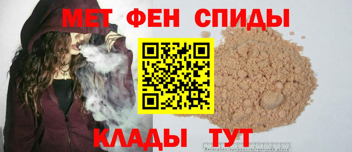 Осинники  Первитин  Вход с VPN  Первитин пудра 