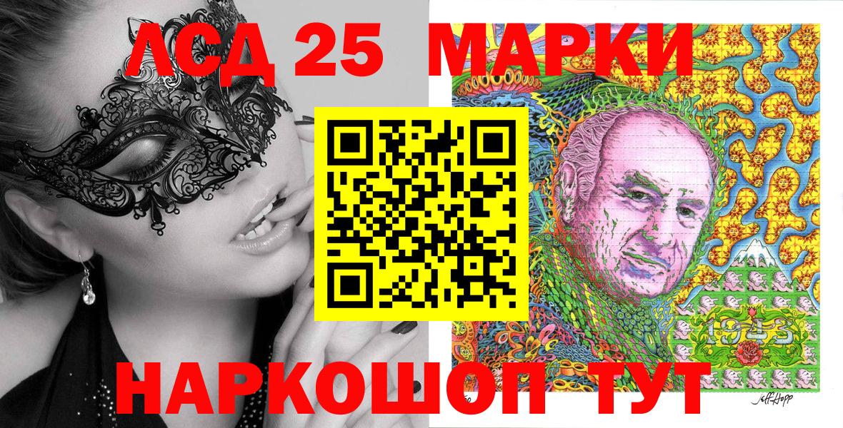 Марки NBOMe  Вход с VPN  Осинники  Марки NBOMe 1,5мг 