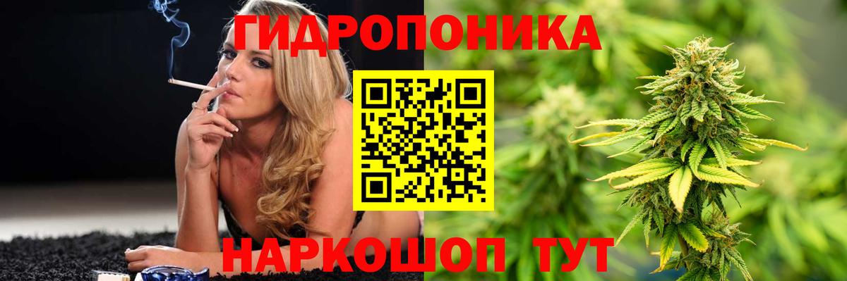 Канабис индика  Марихуана ГИДРОПОН  Осинники  Вход с VPN  Бошки марихуана ГИДРОПОН  Марихуана сатива 