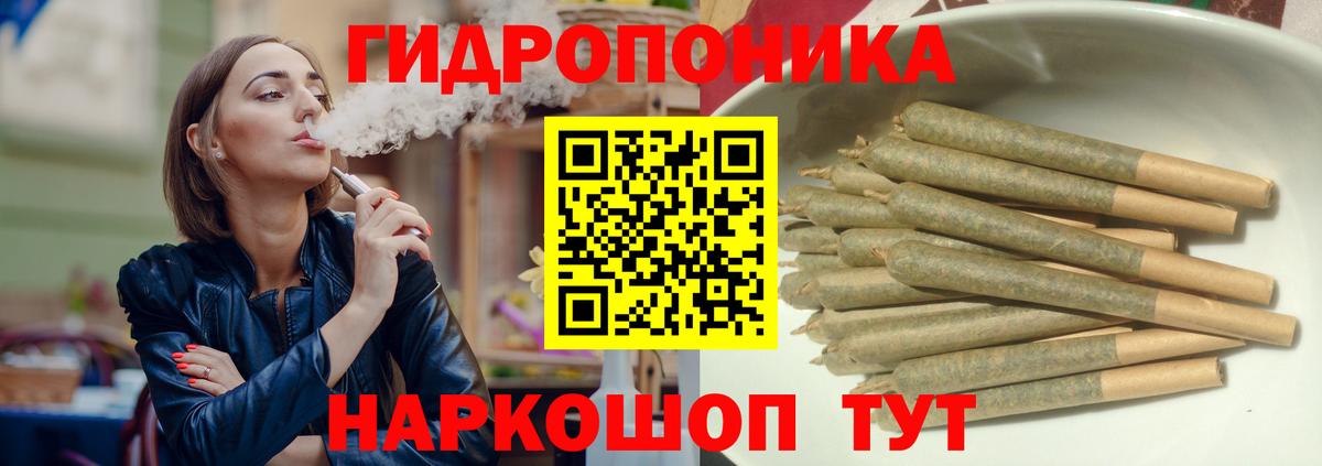 Каннабис LSD WEED Осинники